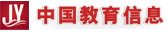 教育数字化通用专题