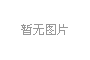 教育部：将为中小学名师名校长搭建线上工作室