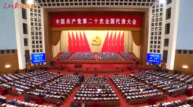 二十大报告金句视频版来了！