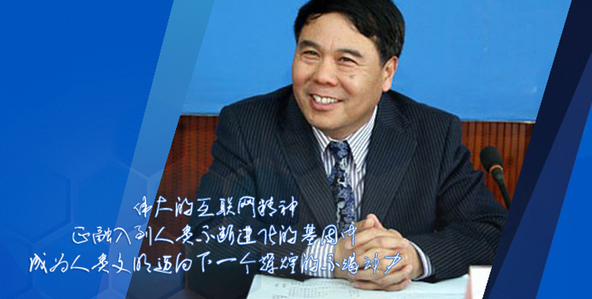 微言谈教育微信说科研|专题报道
