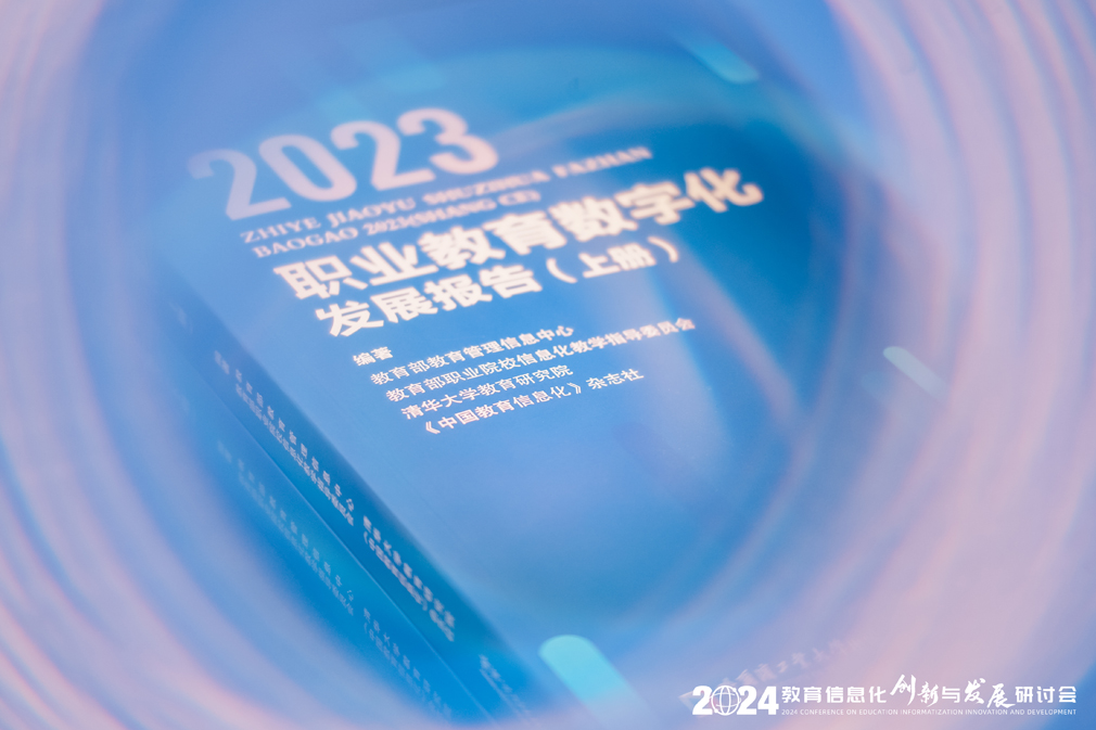 第二十一届研讨会应用成果展会现场照片图集