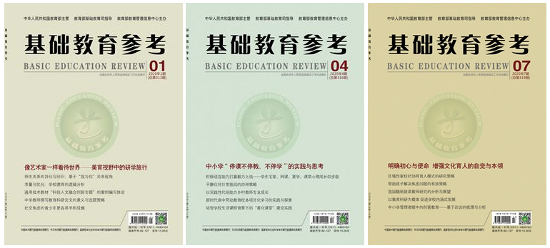 截图20250121162145